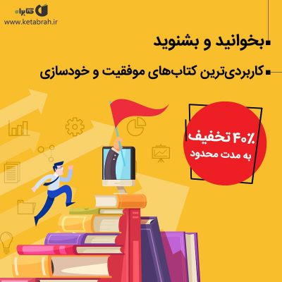 مهم نیست چند ساله هستید، کجا زندگی می‌کنید یا چه شغلی دارید، یک چیز بین همه ما