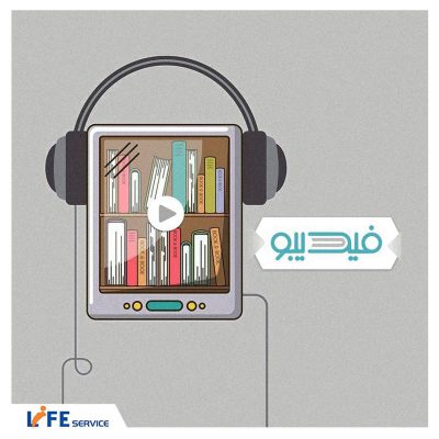 …
…
همیشه شنیدیم که طبق آمار میزان مطالعه افراد جامعمون بسیار پایینه، اما تا