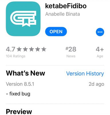 نسخه ios فیدیبو تو اپ استور قرار گرفت بلاخرهالبته با هزار دوز و کلک   کافیه