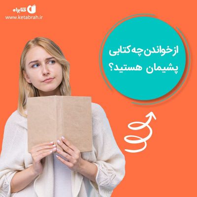 بسیاری از افراد به دلیل مشغله‌های زندگی فرصت اندکی برای مطالعه دارند، به همین د