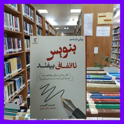 .
فرقی نمی‌کند که شما چه می‌خواهید، اهمیتی ندارد خواسته‌ی شما یک ویلا در شمال