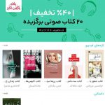 .
نسخه الکترونیکی کتاب سه دختر حوا در سایت فیدیبو در دسترس قرار گرفت.
.