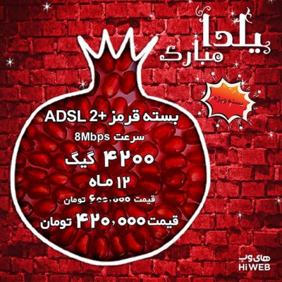 ‌
باامسال به مناسبت شب یلدا کلی  ،  ،   و  داریم!برای اینکه شب یلدا رو کن