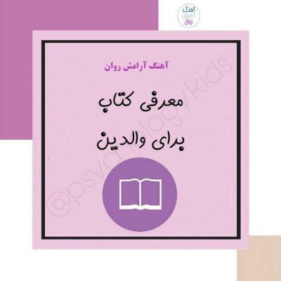محققان دریافته‌اند که بازی، تجربه‌های مختلف حسی، جسمی و شناختی به کودکان می‌دهد.