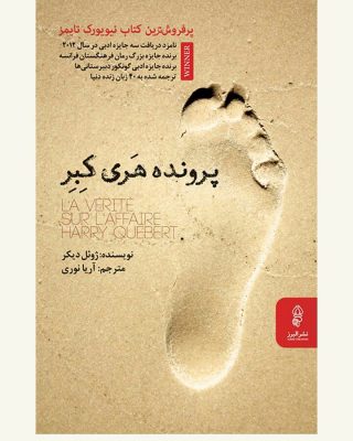 با خودم قرار گذاشتم کتاب هایی که دارم و بازخونی کنم  از کتابخونه دیواریم   و انت