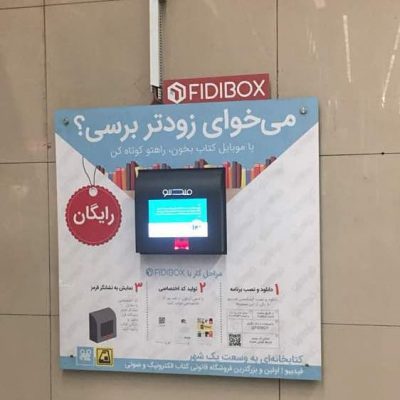 اگر خوره  هستید:
اگر عاشق  خودتون هستید:
اگر از گوش دادن به  لذت میبرید:
ا