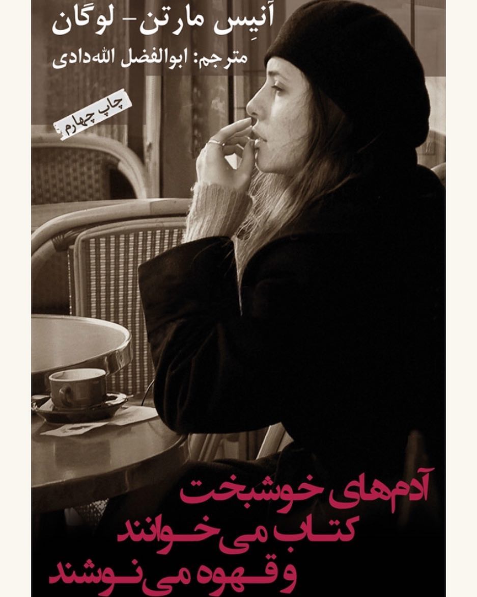 سلام سلام
اومدم با یه معرفی کتاب دیگه، کتابی که توی فیدیبو شروع کردم به خواندنش 2