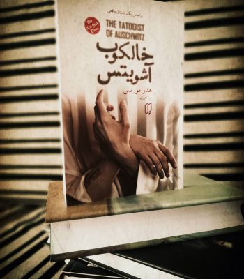 .
.ژانر :  ،  ،
: ۴.۸/۵
۴.۳/۵
.Book by
Genres:
4.3/5
4.8/5 .
.
ی