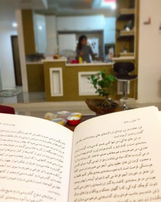 Read this book in December 2017. “I can be by myself because I’m never lonely; I