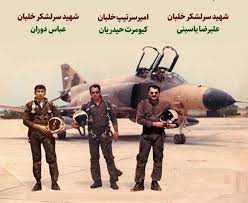 عقاب های سرزمین ایران نبردهای هوایی دفاع مقدس به روایتی دیگر 1