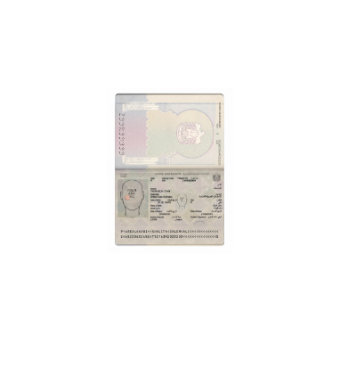 دانلود لایه باز پاسپورت امارات 1