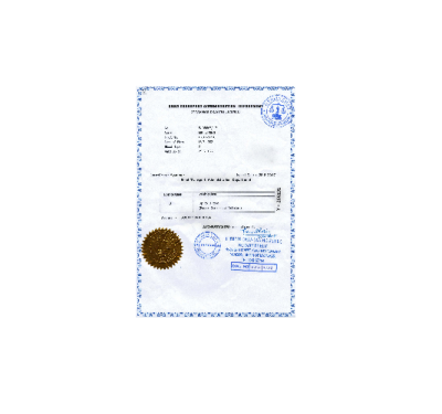 دانلود لایه باز گواهینامه رانندگی میانمار