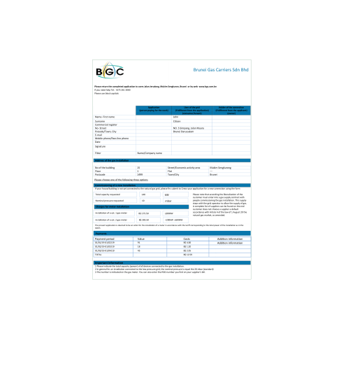 دانلود قبض گاز برونه ای 1 دانلود قبض گاز برونه ای 1