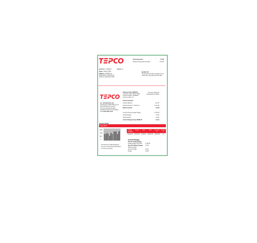 دانلود قبض برق ژاپن 1 دانلود قبض برق ژاپن 1