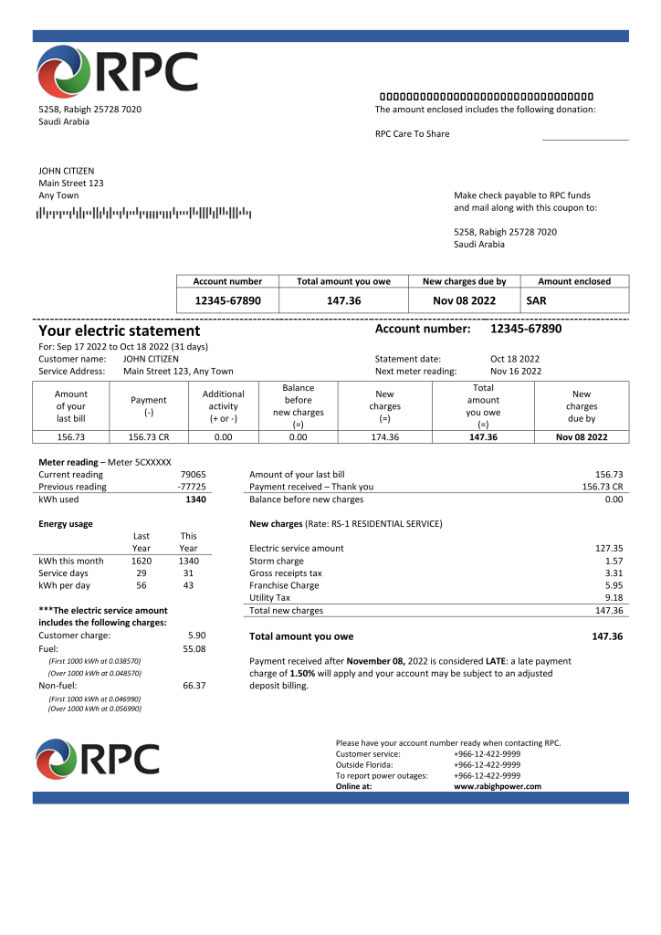 دانلود قبض انرژی عربستان 2 قبض انرژی عربستان