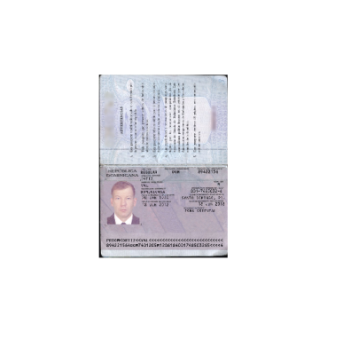 دانلود لایه باز پاسپورت دومنیکن