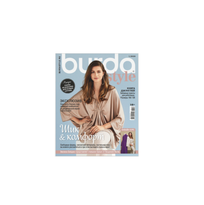 دانلود مجله بوردا سال 2020 ماه 01 1