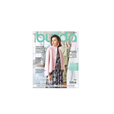 دانلود مجله بوردا سال 2021 ماه 01