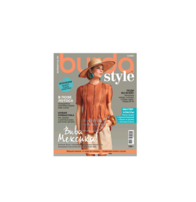 دانلود مجله بوردا سال 2021 ماه 05