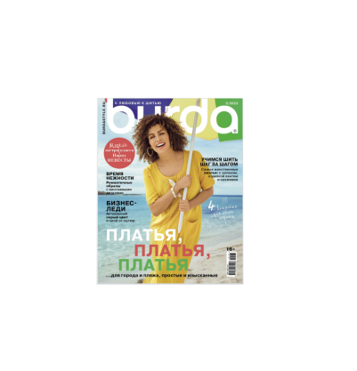 دانلود مجله بوردا سال 2023 ماه 05 1 دانلود مجله بوردا سال 2023 ماه 05 1