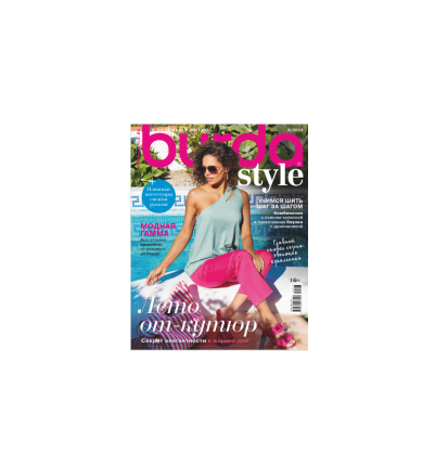 دانلود مجله بوردا سال 2023 ماه 06 1