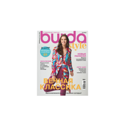 دانلود مجله بوردا سال 2023 ماه 08 1 دانلود مجله بوردا سال 2023 ماه 08 1