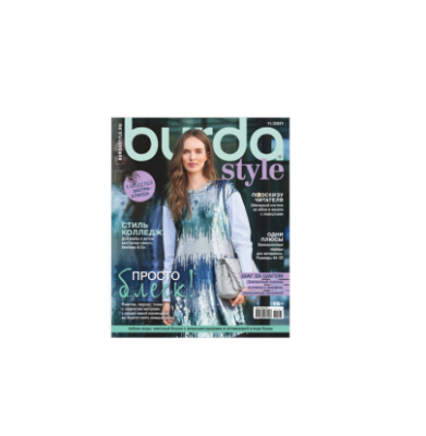 دانلود مجله بوردا سال 2021 ماه 11