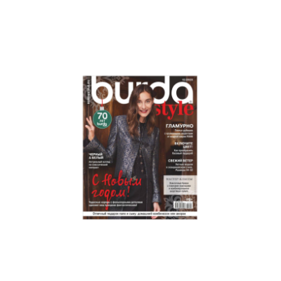 دانلود مجله بوردا سال 2020 ماه 12