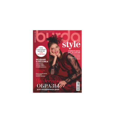 دانلود مجله بوردا سال 2023 ماه 12