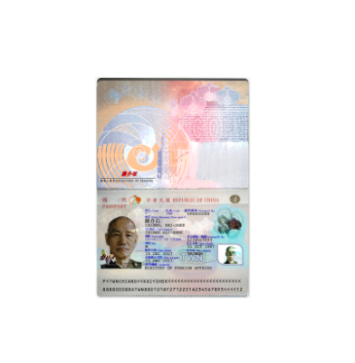 دانلود لایه باز پاسپورت تایوان