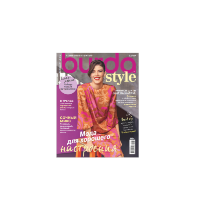 دانلود مجله بوردا سال 2024 ماه 02 1