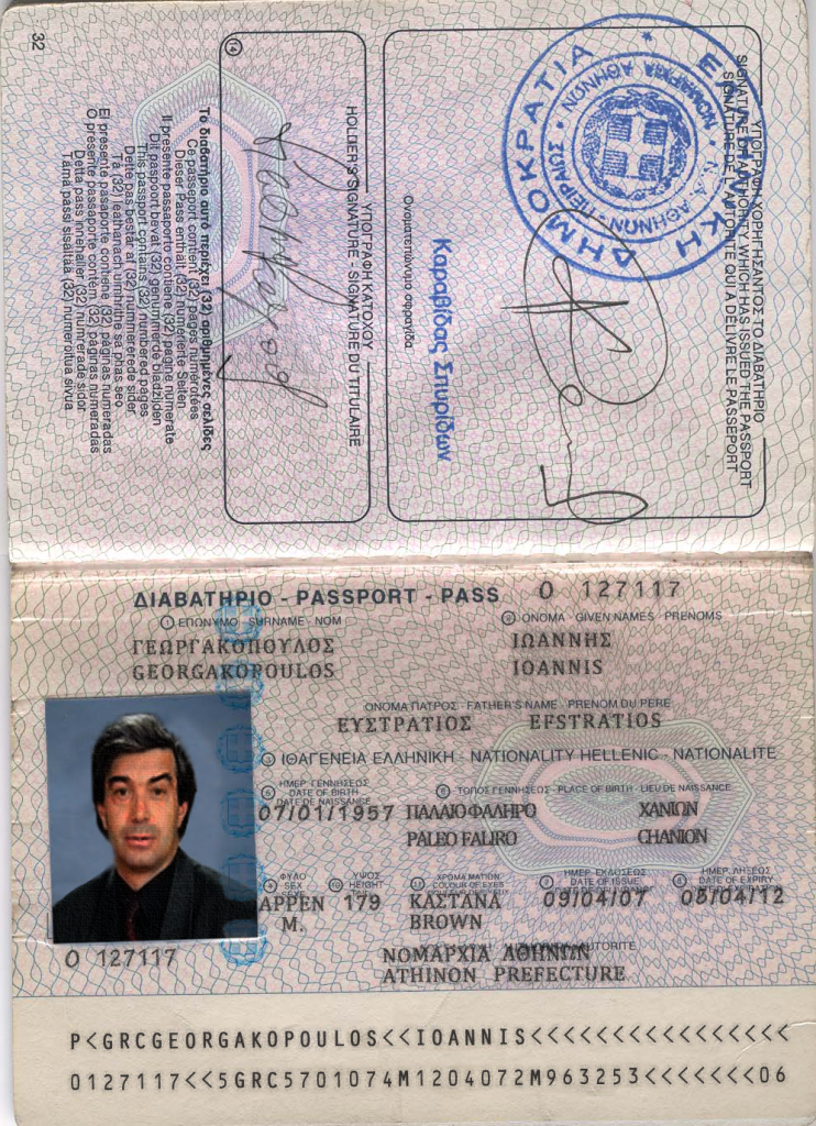 دانلود لایه باز پاسپورت یونان 2 دانلود لایه باز پاسپورت یونان