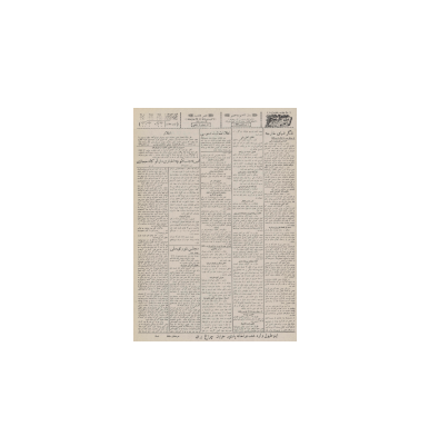 روزنامه اطلاعات 06 فروردین 1309