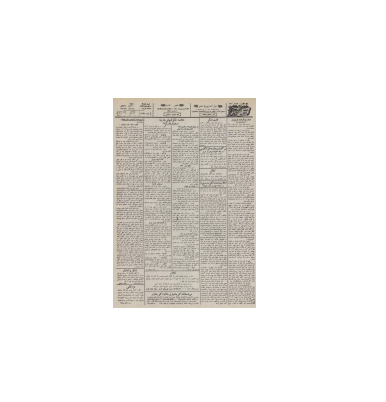 روزنامه اطلاعات 06 فروردین 1311 1