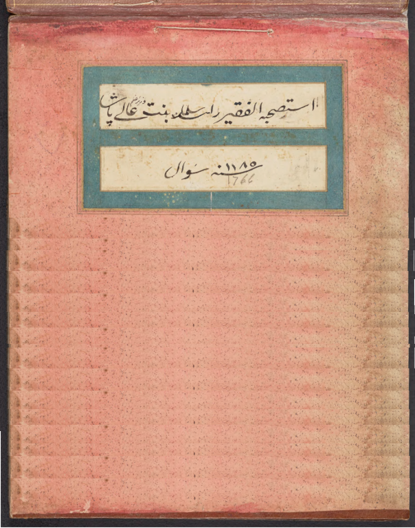 کتاب خطی تمرین خوشنویسی 1 3 کتاب خطی تمرین خوشنویسی 1