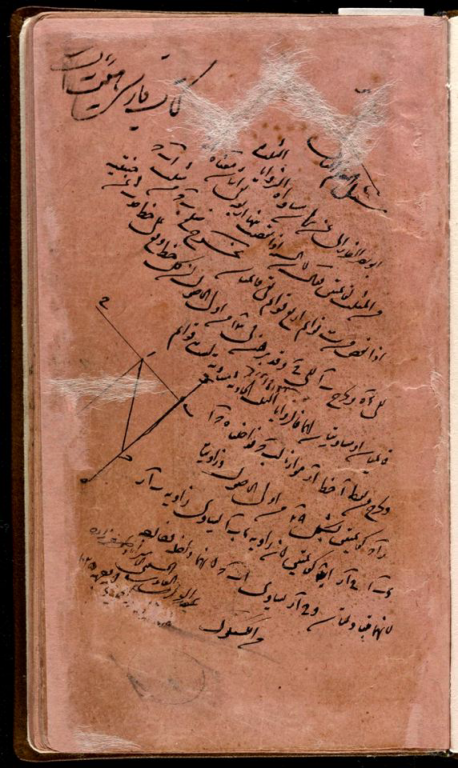 کتاب خطی عروض جامی 3 کتاب خطی عروض جامی