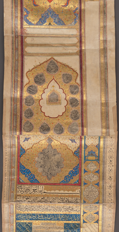 کتاب خطی نسب نامه