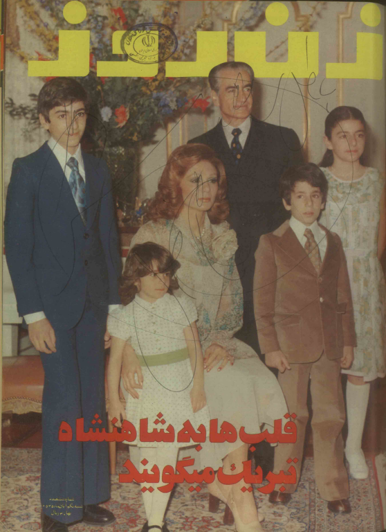 دانلود مجله زن روز 1355/08/01 شماره 600