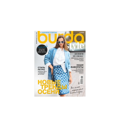 دانلود مجله بوردا سال 2024 ماه 09