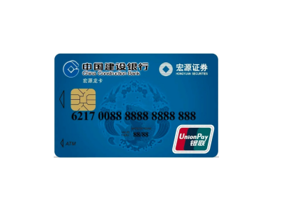 دانلود اطلاعات کارت های Union pay Bank 1