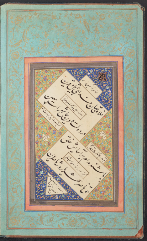 کتاب خطی تمرین خوشنویسی 3