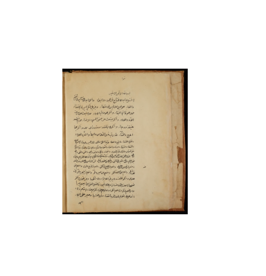 کتاب خطی دعا در نظم و نثر فارسی