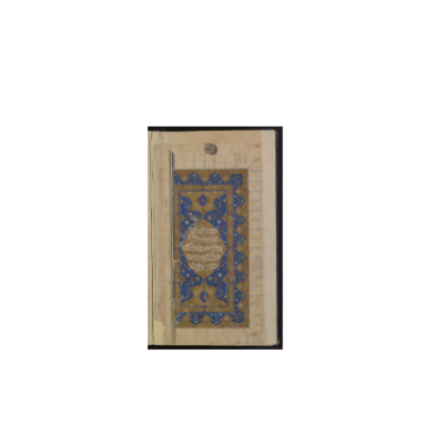 کتاب خطی دیوان حافظ نسخه 2