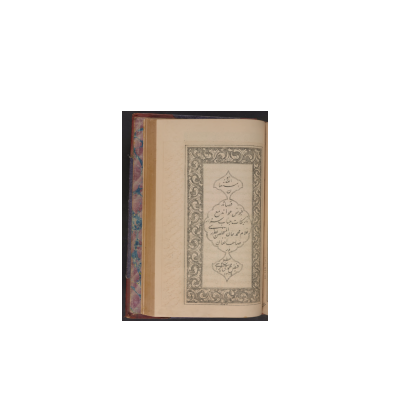 کتاب خطی دیوان قصائد 1 کتاب خطی دیوان قصائد 1