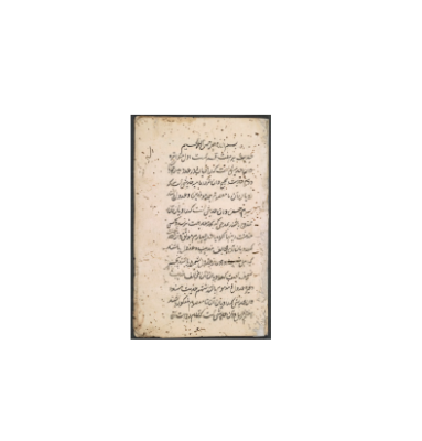 کتاب خطی رساله در فقه