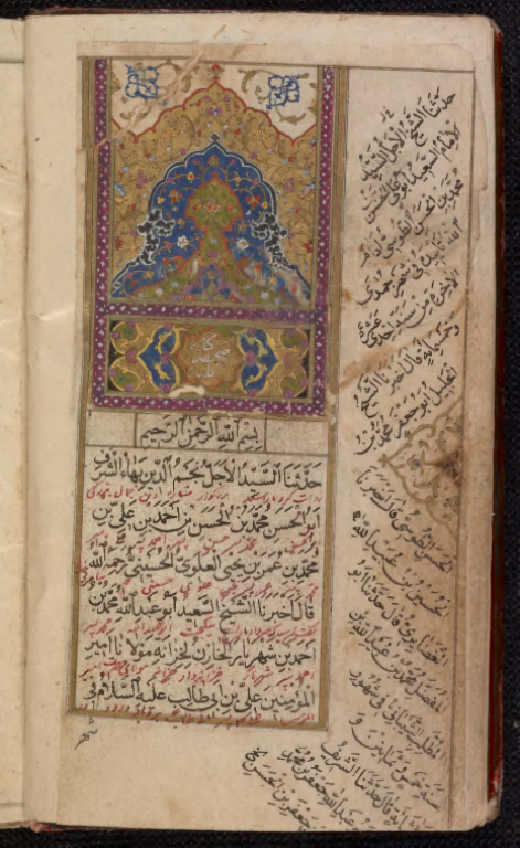 کتاب خطی زبور