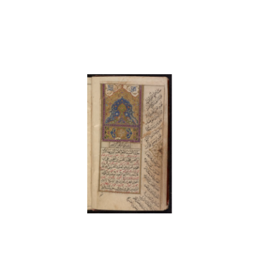 کتاب خطی زبور