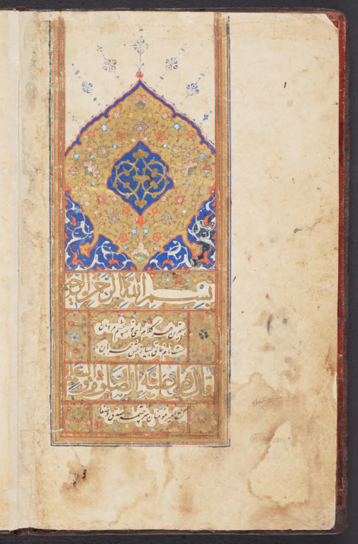 کتاب خطی سخنان مذهبی زاهدانه