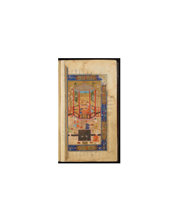 کتاب خطی شهر حلال 1