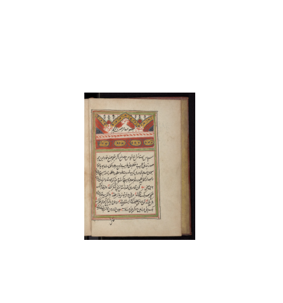 کتاب خطی قصه عشق 1 کتاب خطی قصه عشق 1